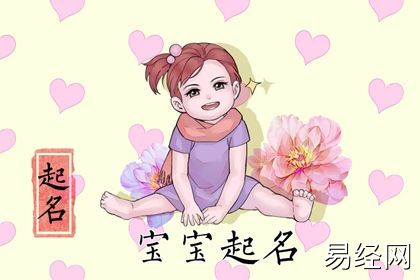 2024龙年姓简的小女孩该叫什么名字