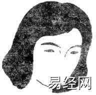 小眼睛面相