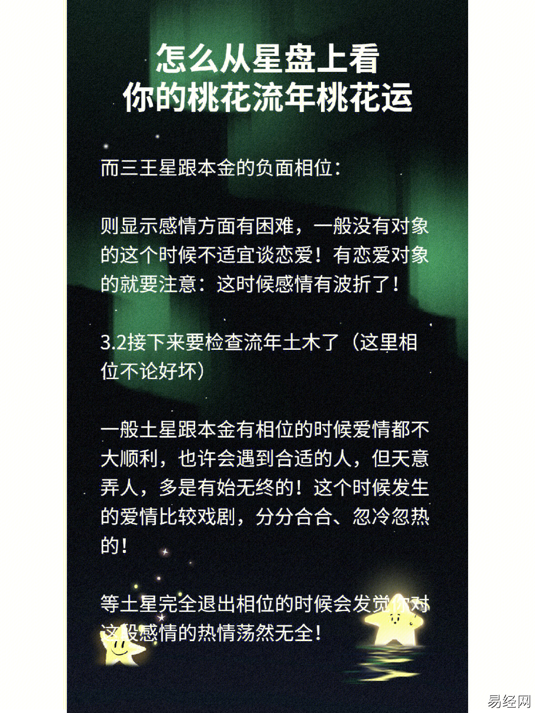 科技紫微星座运势查询_巨蟹座今日运势紫微星座运势_紫微斗数毎日运势