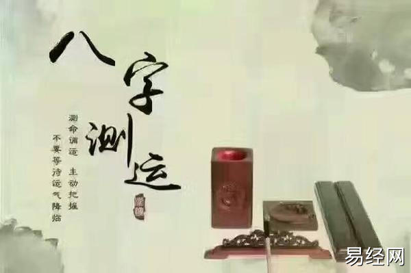 一个人性格怎么样？如何通过八字快速告诉你有没有一个好性格