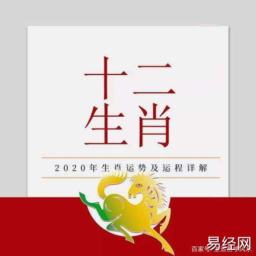 2023年十二生肖运势好坏全知道