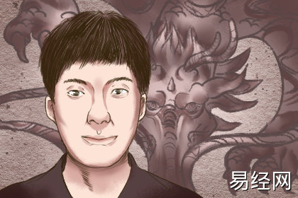 相术大全