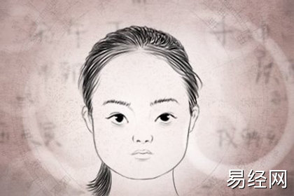 相术大全 (161)