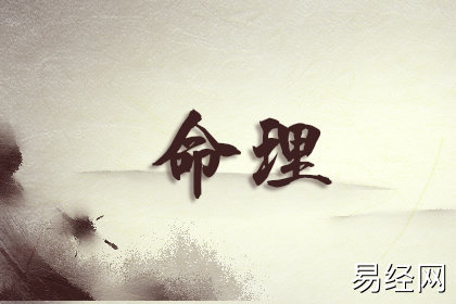 右脸长白毛命局分析运势