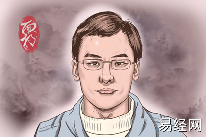 注定穷一辈子的面相有什么特征 注定穷一辈子的面相有什么特征