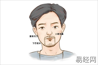 命带烂桃花的男人面相特征