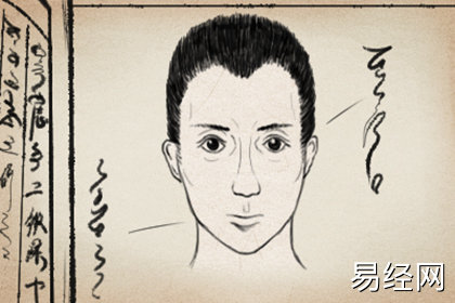 什么样的面相适合晚婚 有何说法 什么样的面相适合晚婚 有何说法