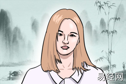 不旺夫女人的面相特点