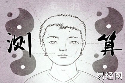 面相3 (2)