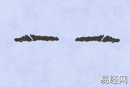 眉毛下面痣相女人 常破财漏财