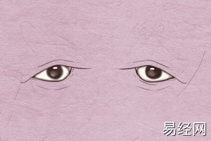 眼周围痣相女人脸部痣相图解 眼肚有痣