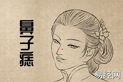 女人手臂痣一相全解 手臂外侧痣社交能力强 女人手臂痣一相全解 手臂外侧痣社交能力强