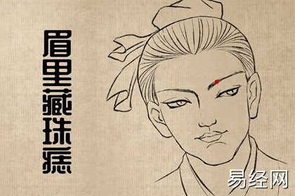 克妇的男人面相 眼小眼球红 克妇的男人面相 眼小眼球红