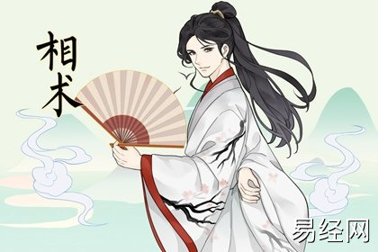 面痣图解男性篇：大富大贵痣的特征与寓意