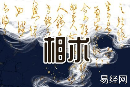 一看就是情人的面相特征 情人面相的深度解析 一看就是情人的面相特征 情人面相的深度解析