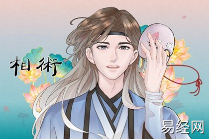 男人十大吉痣图解 有能力有想法有成就 男人十大吉痣图解 有能力有想法有成就