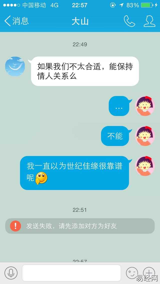 找男朋友重要的是什么 找男朋友最重要的是什么?