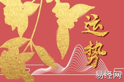 贵人运来临的征兆 有贵人运的手相