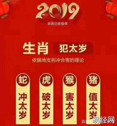 1992年属猴2023犯太岁注意什么,92年生肖猴2023年运势及运程大