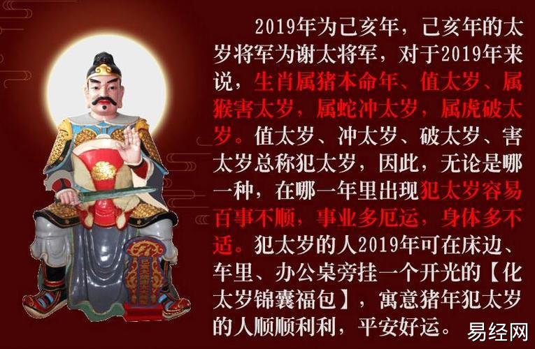 2023犯太岁最严重生肖属蛇的朋友要注意了