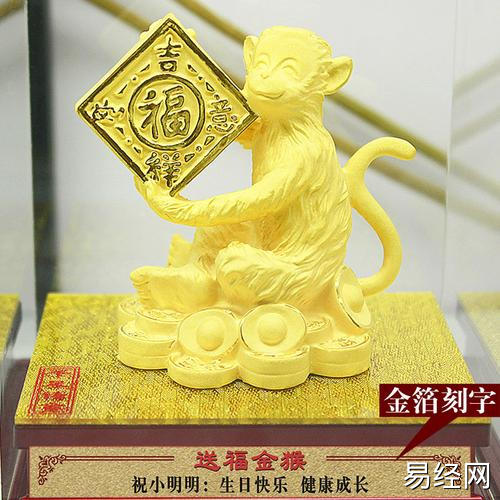 绒沙金送福金猴招财摆件十二生肖猴 家居装饰品生日礼物贺岁礼品