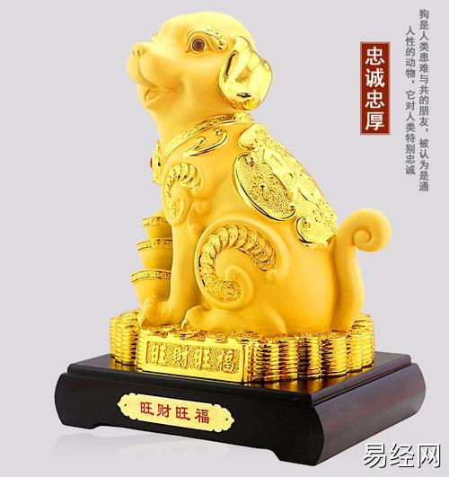 旺财旺福狗摆件招财生肖沙金狗家居装饰办公室摆设乔迁生日礼品