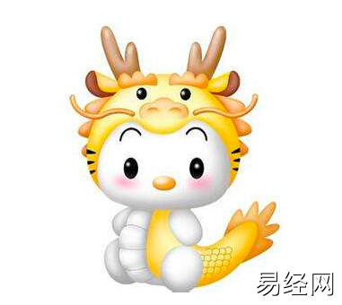 【属龙】什么生肖能压制属龙(属龙的最大弱点),易经网推荐生肖属龙