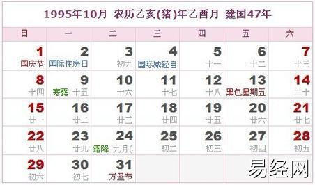 2023年8月16日农历七月初九出生的男孩起独特洋气的名字 属猪几月出生