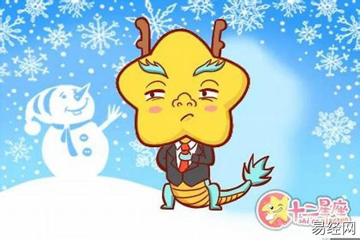 【属龙】什么生肖能压制属龙(属龙的最大弱点),易经网推荐生肖属龙