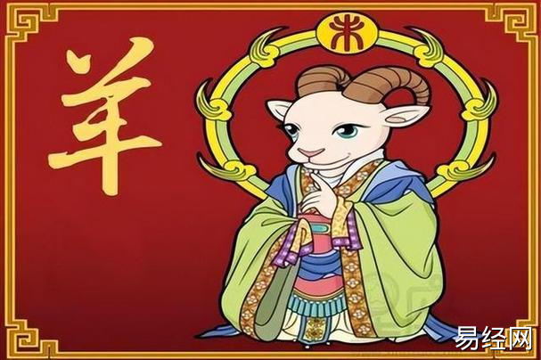 属羊2023年运势及运程详解2023年属羊人的全年每月运势2023年生肖羊女