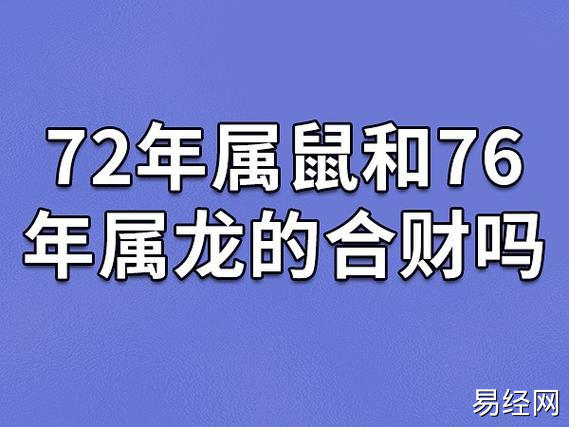 2023年属龙全年运势(属龙人一生克3个人)_生肖运程-易经卜卦网