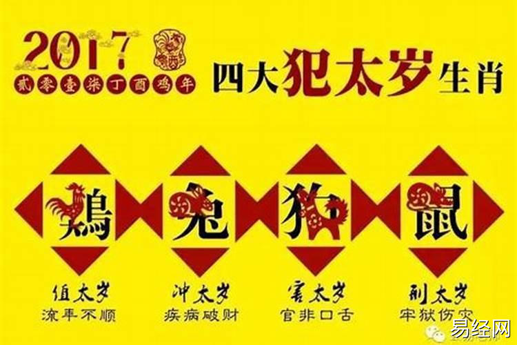 2024年不宜生子的属相父母 属猪不适合生什么宝宝