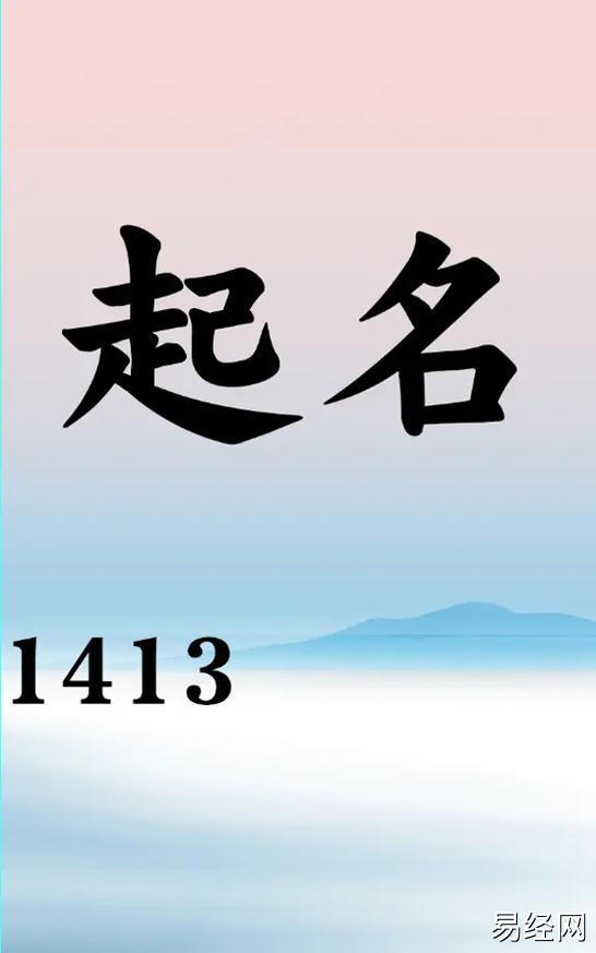 起名取名.#宝宝起名 #起名改名 #国学文化 #成人改名 # - 抖音