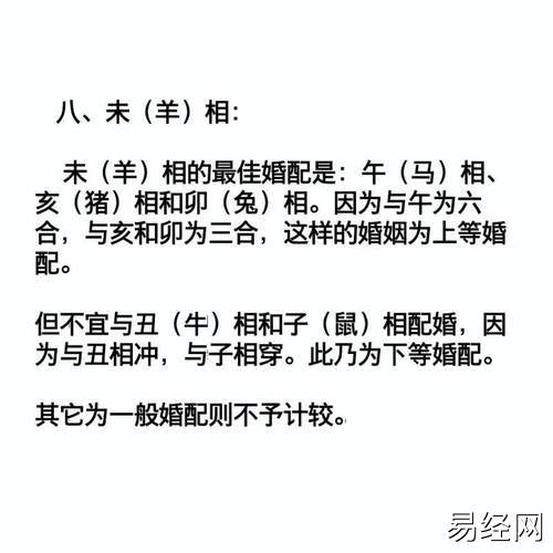 桃花运也是很不错 和什么生肖最配 生肖猪生肖猪和生肖兔属于三合属相