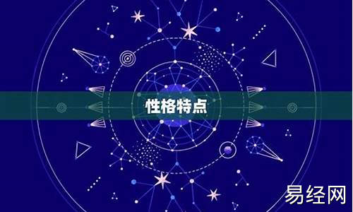 射手牛2019-射手座属牛09年运势