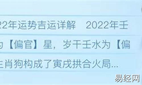 属狗金牛座本年运程-金牛座属狗2020年事业运