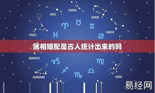 属相运势有科学依据吗女孩-属相运势有科学依据吗女孩