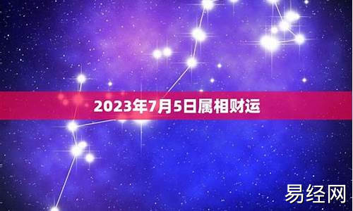 2021属相每月运势大解析-每月属相运势查询最新指南全文