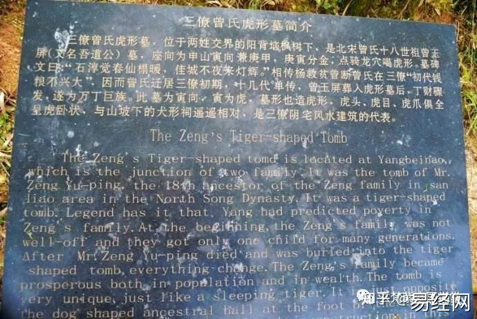 玉林名人祖坟风水_名人祖坟风水图片_广西名人祖坟风水