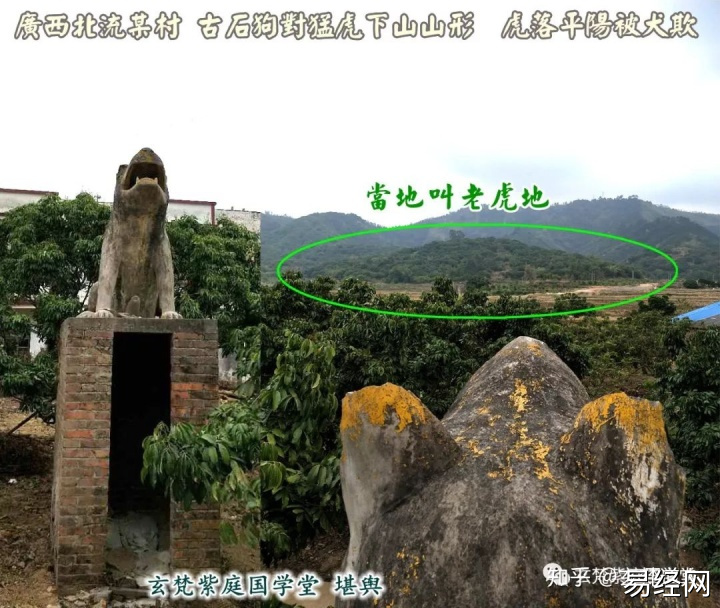 广西名人祖坟风水_玉林名人祖坟风水_名人祖坟风水图片