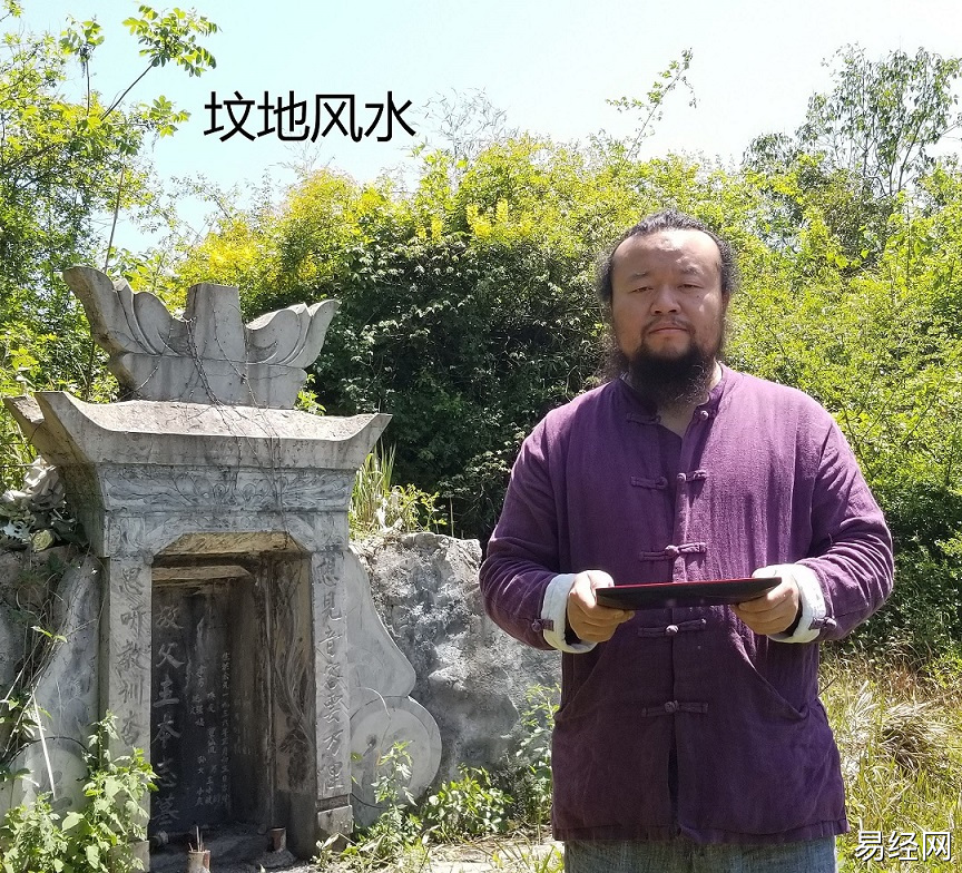 梦见看坟地风水_风水先生看坟地做道场的经文_茌平风水看坟地