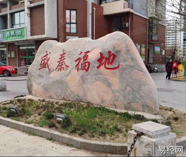 秦皇岛风水宝地_秦皇岛有什么好玩的地_秦皇岛检车地点都在哪
