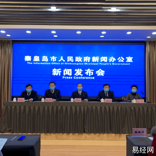 秦皇岛检车地点都在哪_秦皇岛风水宝地_秦皇岛有什么好玩的地