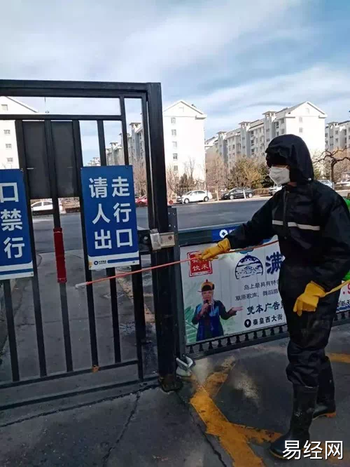 秦皇岛有什么好玩的地_秦皇岛检车地点都在哪_秦皇岛风水宝地