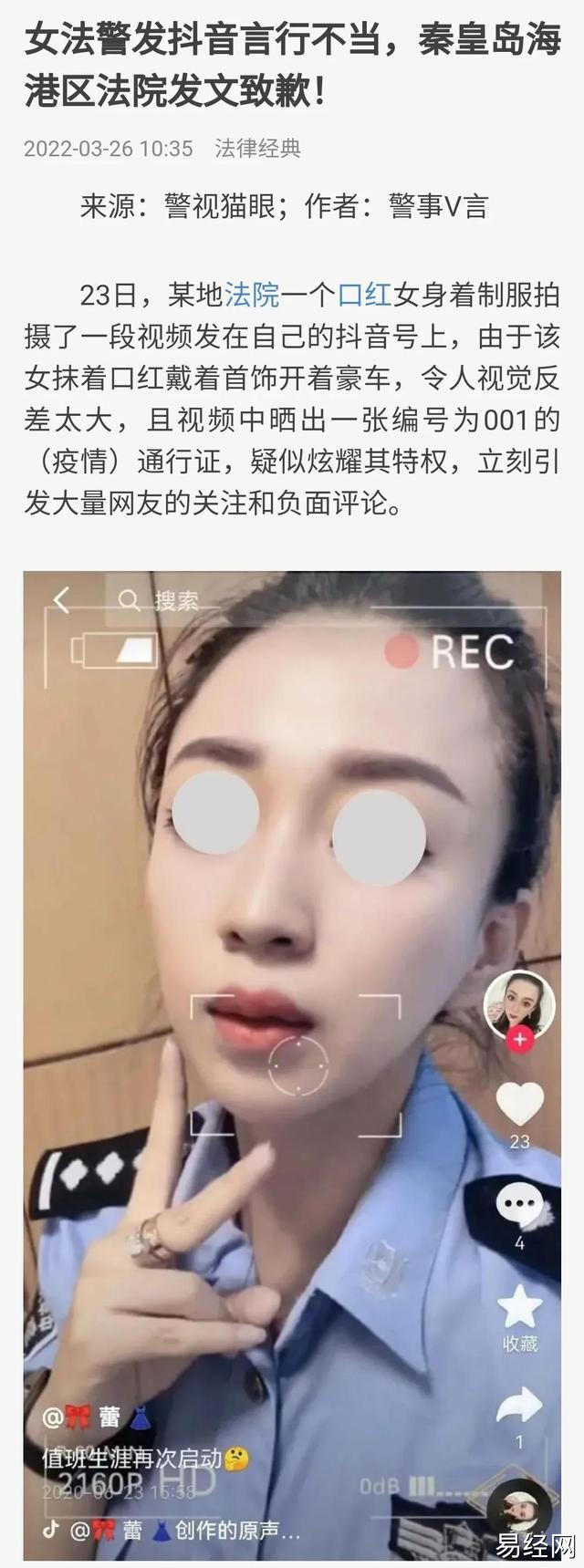 秦皇岛风水宝地_秦皇岛检车地点都在哪_秦皇岛有什么好玩的地
