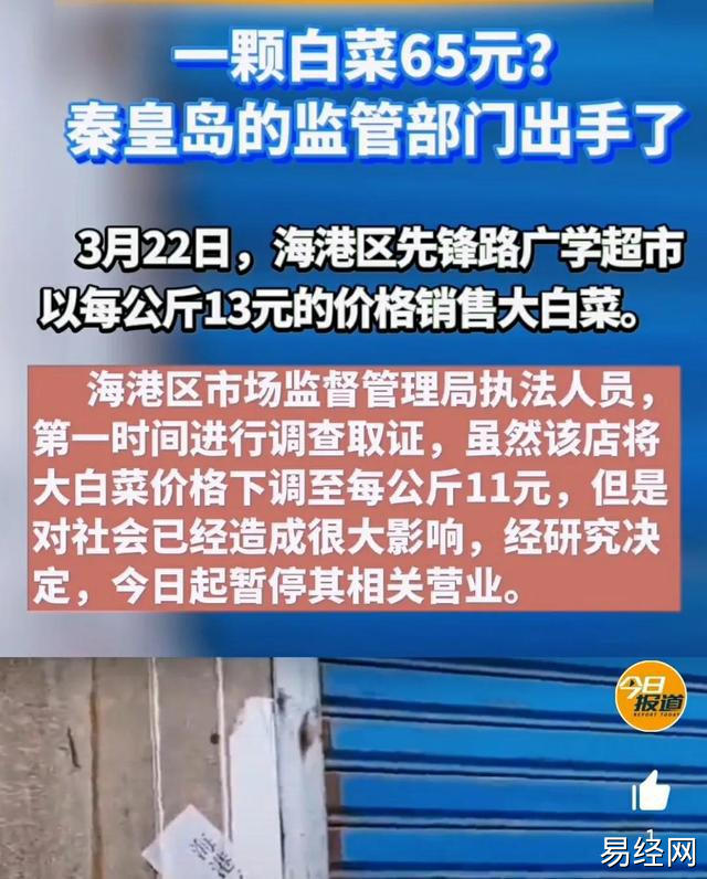 秦皇岛有什么好玩的地_秦皇岛风水宝地_秦皇岛检车地点都在哪