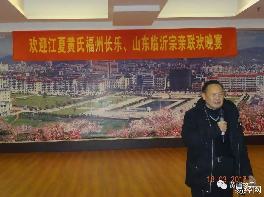 
福州长乐千六公裔孙邵武寻根谒祖团一行59人
