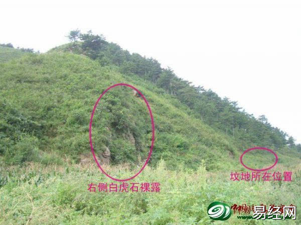 刘恒如何看坟墓风水宝地(图)