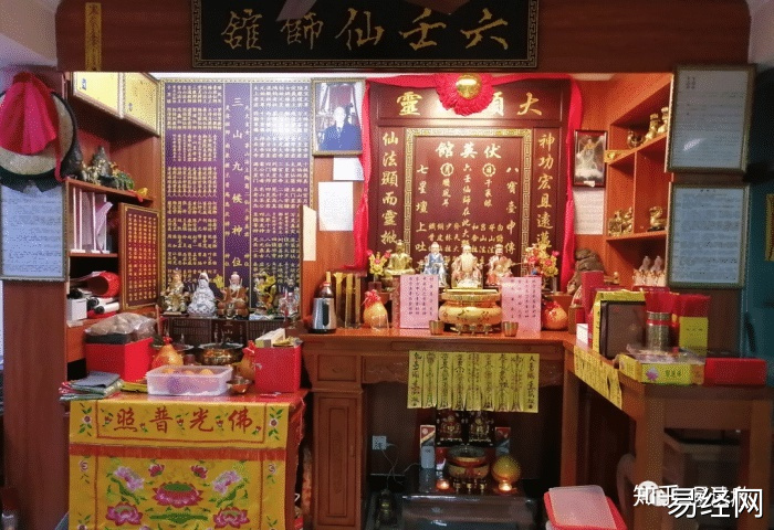 杨公仁易堂堪舆术，即相地术，阴阳交媾篇三元挨星诀