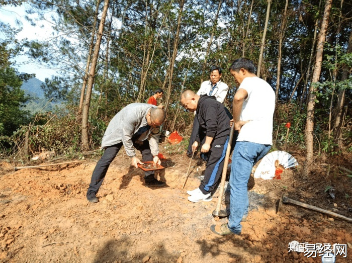 杨公仁易堂堪舆术，即相地术，阴阳交媾篇三元挨星诀